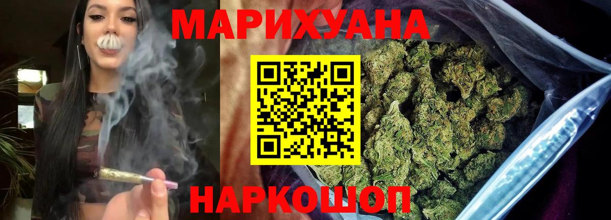 Шишки марихуана планчик  Вход с VPN  Шишки марихуана VHQ  Каменка 
