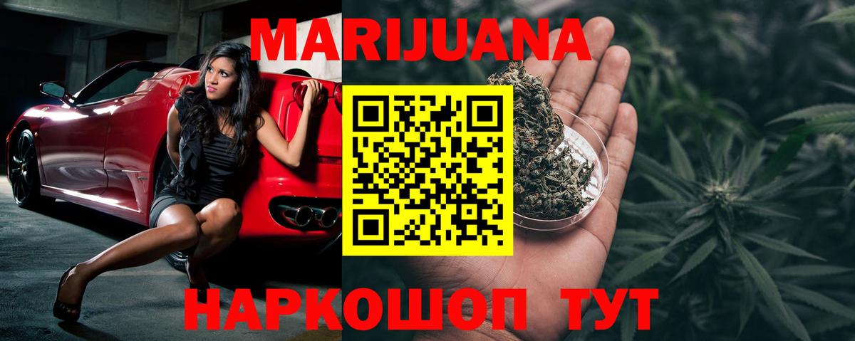 Марихуана ГИДРОПОН Каменка