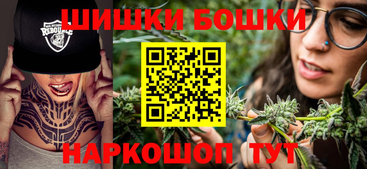 Марихуана THC 21%  МАРИХУАНА OG Kush  МАРИХУАНА Amnesia  Бошки марихуана Ganja  Каменка 